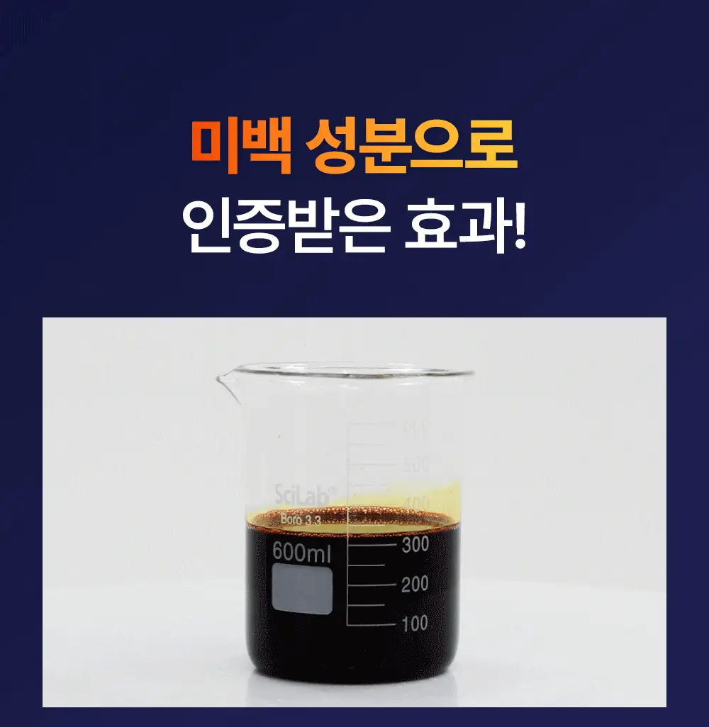 [고순도비타민/미백] 마미케어 오쏘타민 비타민씨 앰플 마스크 7매입 상세페이지 4